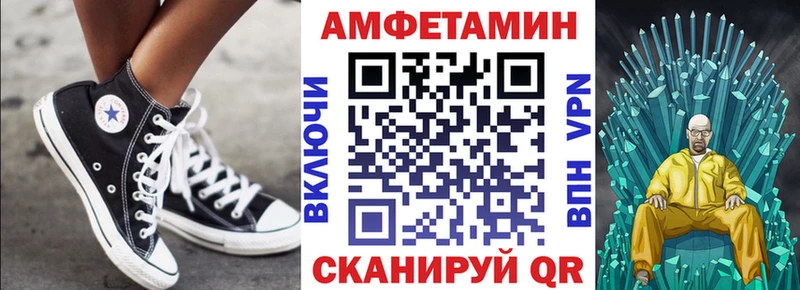 АМФЕТАМИН Premium  Оса 