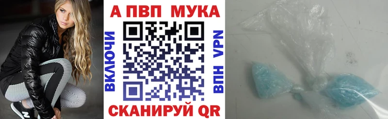 Alpha PVP кристаллы  Оса 