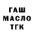 Каннабис AK-47 Kyle Marckwardt