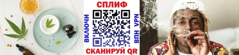 Cannafood конопля Оса