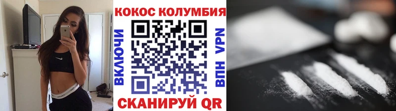 наркота  Оса  Cocaine Эквадор 