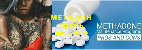 не бодяженный Медногорск