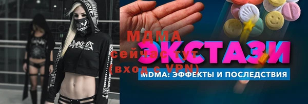 синтетический гашиш Мегион