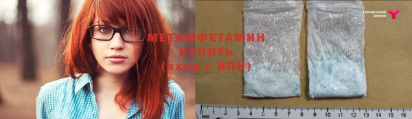 бошки Михайловск