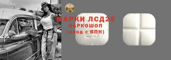 синтетический гашиш Мегион