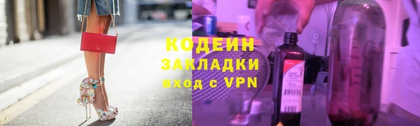 каннабис Михайловка