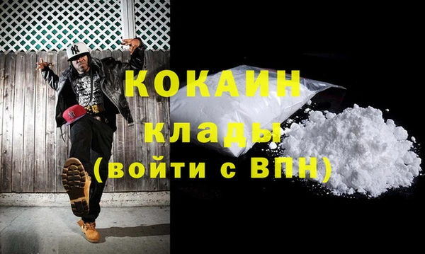 синтетический гашиш Мегион