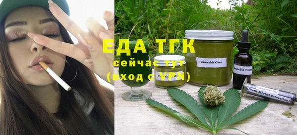 каннабис Михайловка