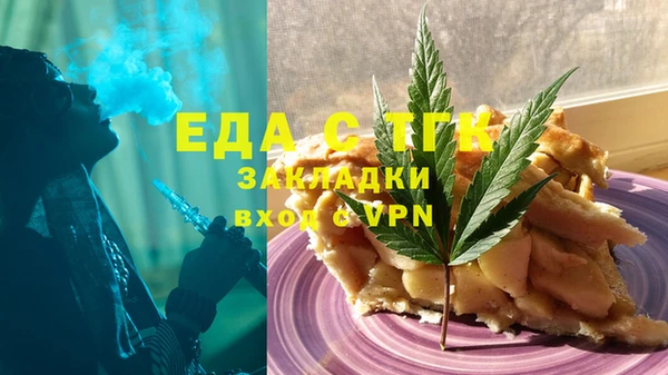 бошки Михайловск