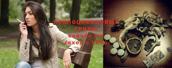 каннабис Михайловка
