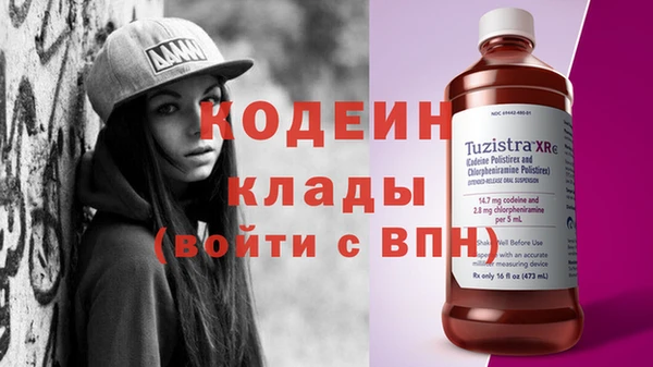 бутират Аша