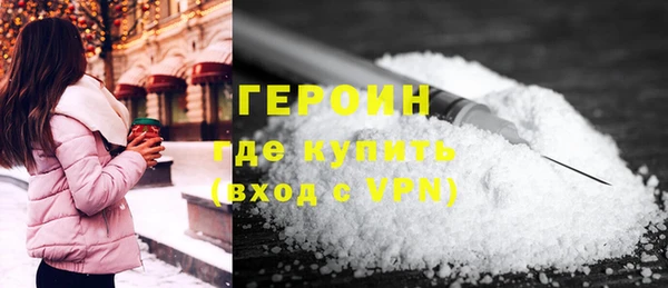 бошки Михайловск