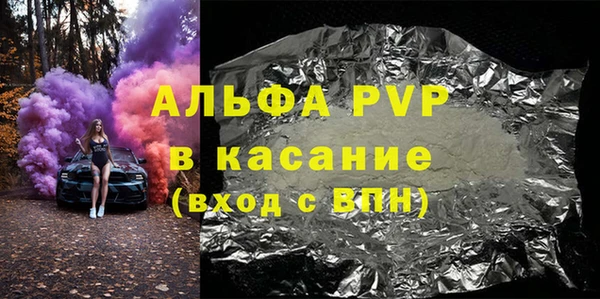 бошки Михайловск