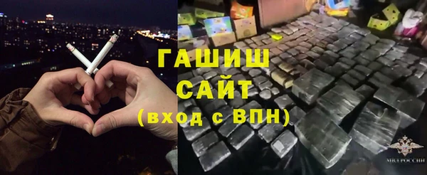 бошки Михайловск