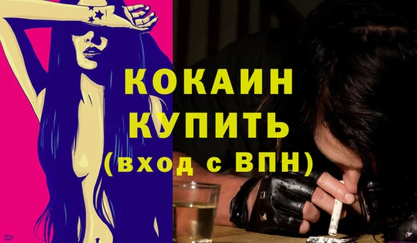 бошки Михайловск
