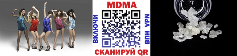 гидра ТОР  Оса  MDMA VHQ 