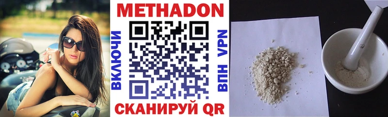 МЕТАДОН VHQ  Оса 