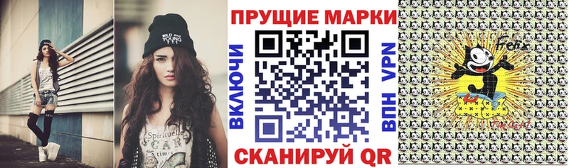 даркнет сайт  Оса  Марки N-bome 1,8мг 