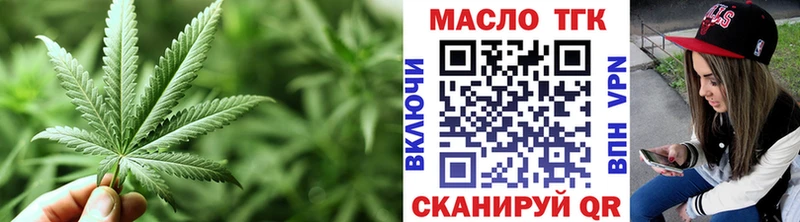 Дистиллят ТГК вейп  закладки  Оса 